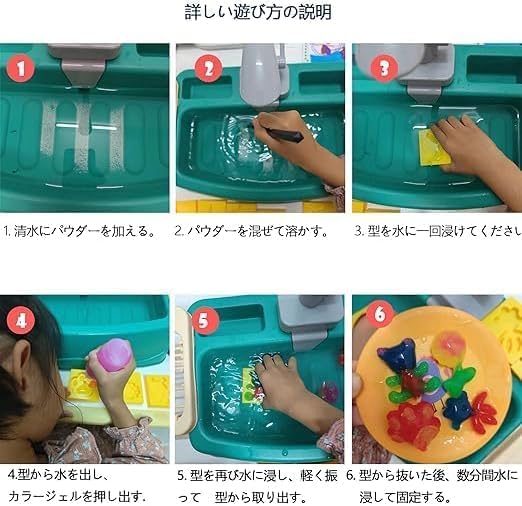 Magic Aqua Creatures Kit – لعبة صنع الكائنات المائية السحرية للأطفال